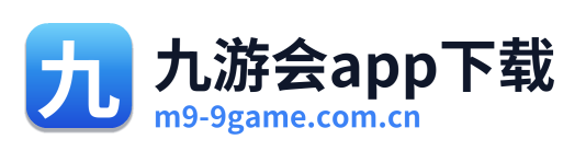 九游会app下载